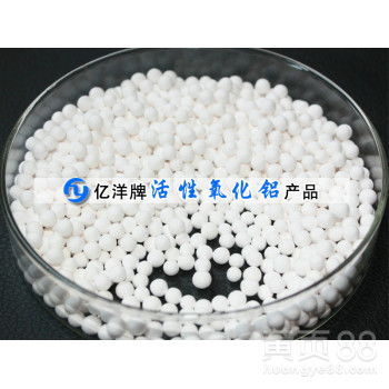 【錦州活性氧化鋁干燥劑3-5mm全新原生活性氧化鋁】-