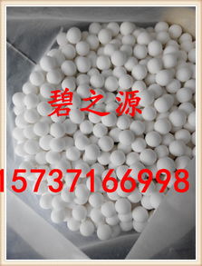 【黃山活性氧化鋁球哪里有】-