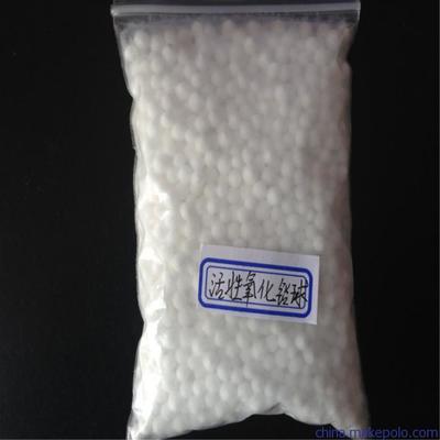 【水質(zhì)凈化無毒 無臭 除氯專用活性氧化鋁球 可反復(fù)再生使用】價(jià)格,廠家,圖片,濾料,河南顯達(dá)凈水材料-