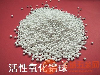 供應空壓機活性氧化鋁球專用 汕頭