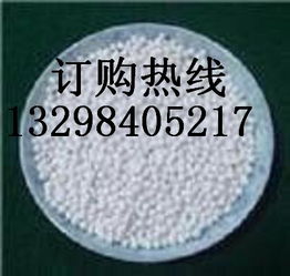 供應南昌活性氧化鋁球價格