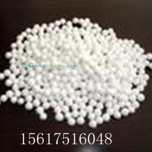 供應陜西活性氧化鋁應用技術_環(huán)保_世界工廠網中國產品信息庫