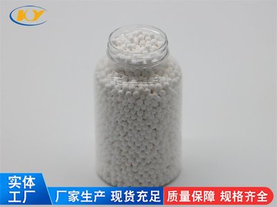 活性氧化鋁干燥、凈化劑3-5mm 4-6mm