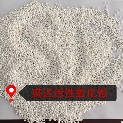 求購(gòu)活性氧化鋁球_正規(guī)生產(chǎn)廠家(在線咨詢)_嘉定區(qū)活性氧化鋁 - 中國(guó)制造交易網(wǎng)