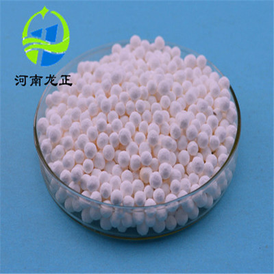 浙江活性氧化鋁球廠家服務(wù)周到