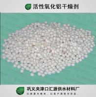 優質活性氧化鋁 高效吸附，無毒環?！幽响柫x匯源品牌詳解