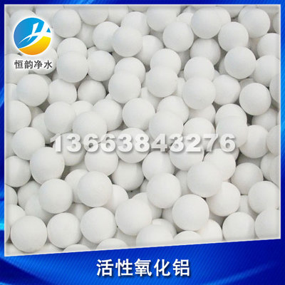 活性氧化鋁球的化工廢料產品信息