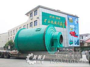 河南節(jié)能球磨機(jī) 礦山機(jī)械制造與銷(xiāo)售的核心力量——滎陽(yáng)市礦山機(jī)械制造廠