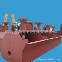 煙臺(tái)金鼎礦山機(jī)械浮選設(shè)備產(chǎn)品列表